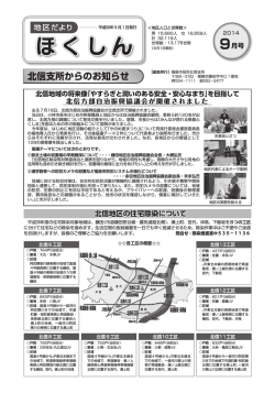 もちずり学習センター 【PDFファイル：2.49MB】