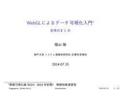 資料 note12