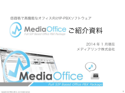 Copyright 2014 MEDiA LiNK Co., Ltd. All rights reserved.