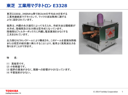 E3328