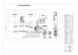 資料5-2（PDF：535KB）