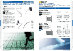 GSM-110ic GPM-110ic LA-911 LA-912