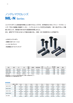 カタログダウンロード ML-N_Series: 0.99MB
