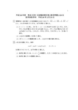 一般前期医学部