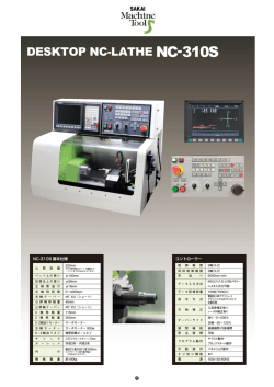 DESKTOP NC-LATHE NC-310S