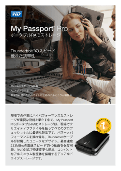My Passport® Pro - Western Digital