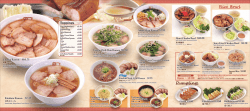 Dng Ri B - kitakata ramen ban nai