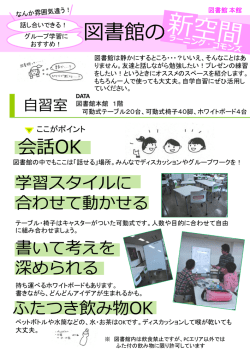 本館 - 佐賀大学附属図書館