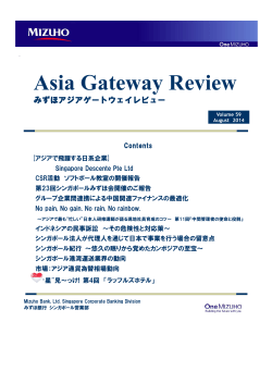 Asia Gateway Review