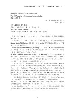 資料7