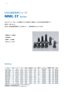 MML-ST Series