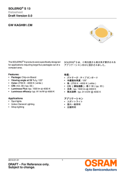 DRAFT &ndash; For Reference only. Subject to change. SOLERIQ&reg; S 13