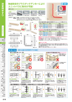 PDFをダウンロード