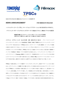 download press release