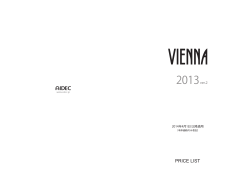 VIENNA 2013 ver.2