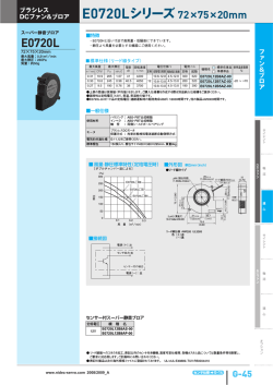 E0720L12B5AZ-00
