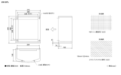 材質：鋼板SGC 板厚：0.6mm （単位mm） UW-20TL