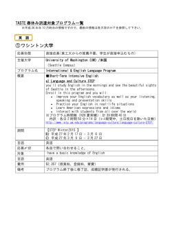 対象プログラム