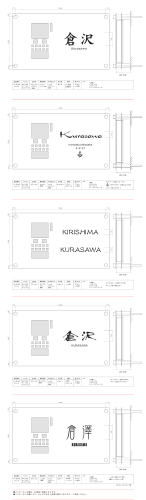 KURASAWA - セキスイエクステリア