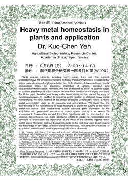 Heavy metal homeostasis in plants and application