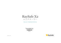 RaySafe X2