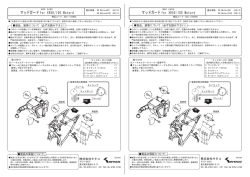 マッドガード for XR50/100 Motard マッドガード for XR50/100
