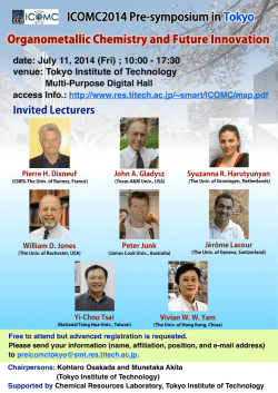 Invited Lecturers