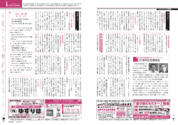 2014.12 20-25（選挙推進×）.indd