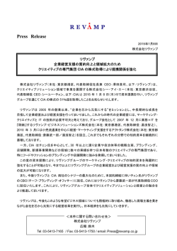 Press Release