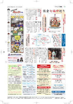 2015年1月1日号