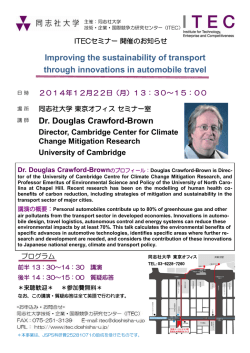 Dr. Douglas Crawford-Brown Improving the
