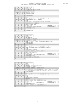 製造作業員（工場作業など）
