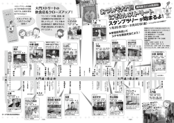 内容を見る