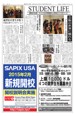 芸 術 の 世 界 に 触 れ る