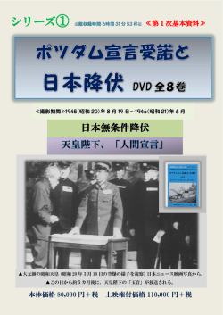 DVD1巻〜5巻詳細はこちら
