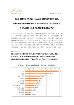 詳しくはこちら - オレンジページnet