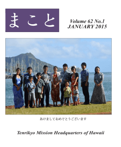 Volume 62 No.1 JANUARY 2015 - Tenrikyo Mission Headquarters