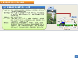 分割版3（PDF：1318KB）