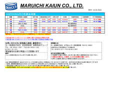 MARUICHI KAIUN CO., LTD.