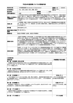 C059451