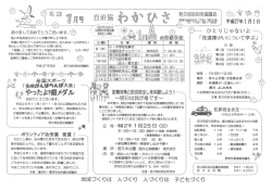 若久校区 （880kbyte）