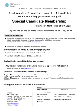 Special Candidate Membership
