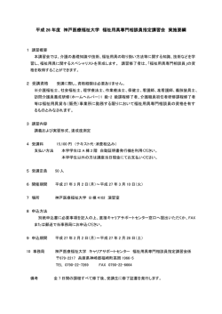 詳細はこちらをご覧下さい