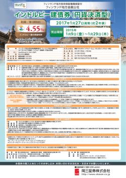 詳細［PDF：374KB］