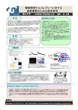 PDF - 富山大学