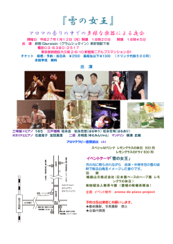花鳥香月 レモングラスの平日・六