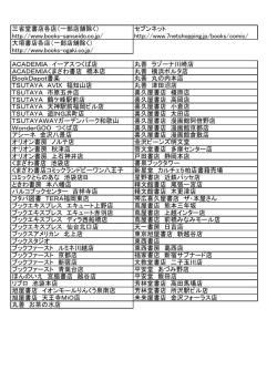 詳細はコチラをチェック！ - SQUARE ENIX