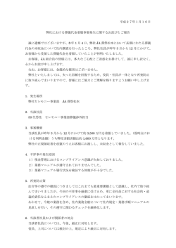 詳しくはこちらをご覧ください。