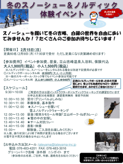 詳細はこちら - グリーンパーク吉峰