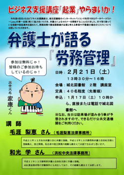 ポスター（PDF：398KB）